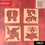 Wooden Decorative Cutouts